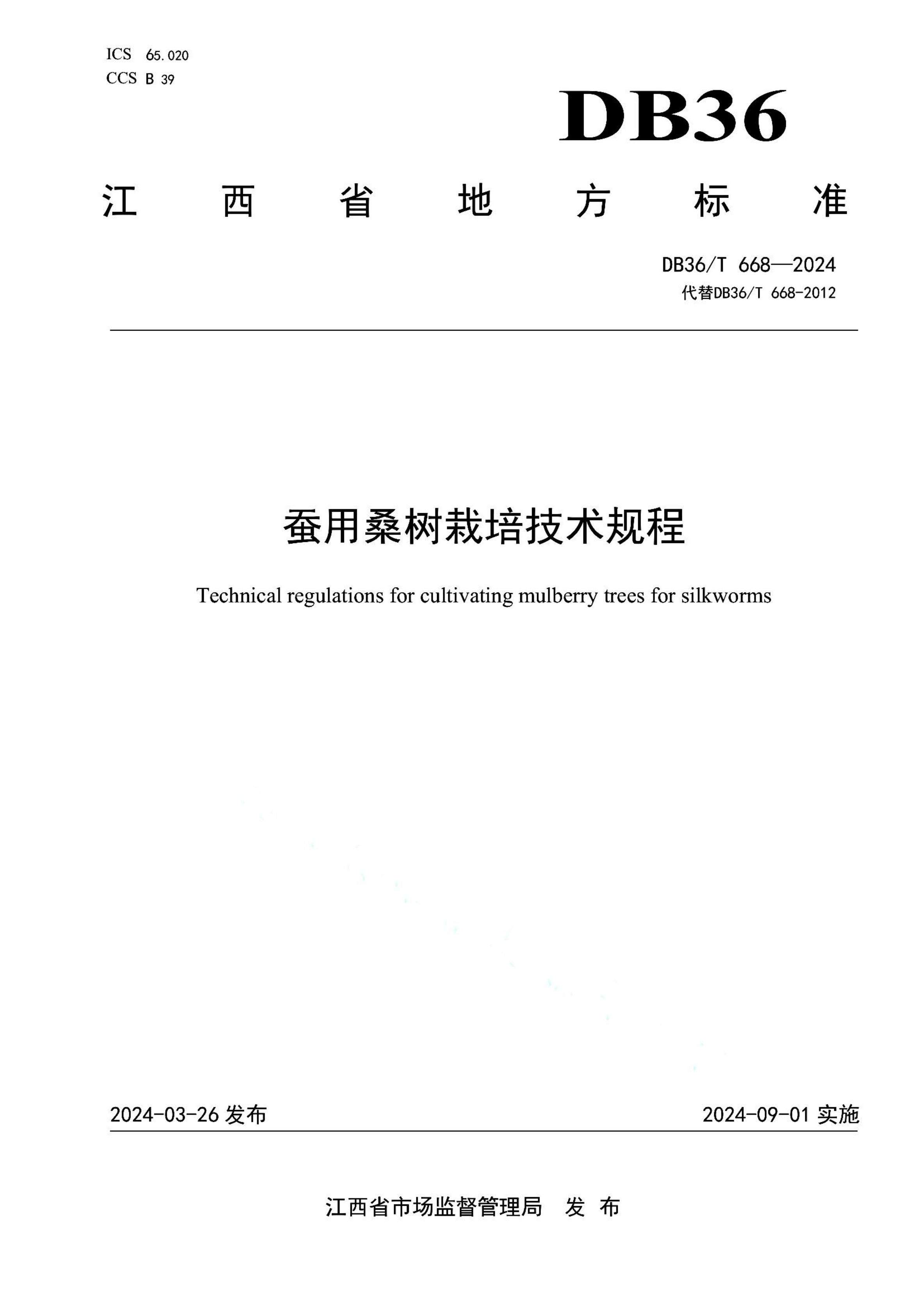 资源详情图